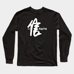 Faith, Hope, Love: Faith Edition (Light) Long Sleeve T-Shirt